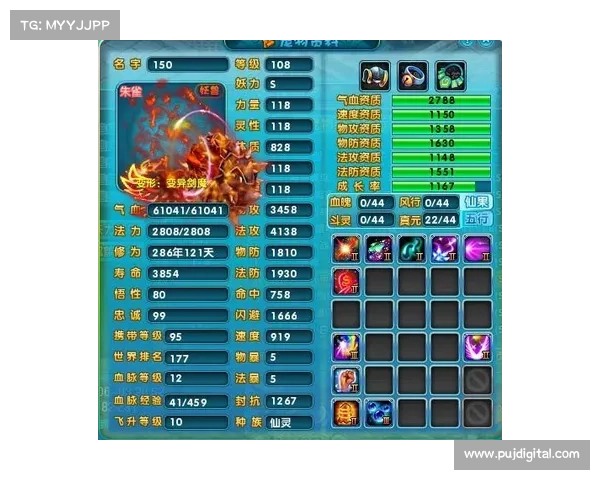 梦幻诛仙战斗全局技能搭配与策略详解助你制胜全场 梦幻诛仙战斗全局技能搭配与策略详解助你制胜全场