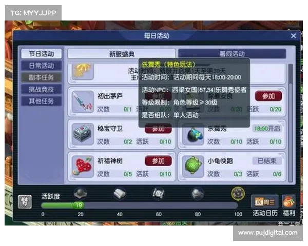 梦幻西游85级剧情任务全攻略及必做清单 梦幻西游85级剧情任务全攻略及必做清单