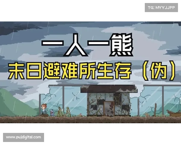 《辐射避难所生存法则8大经典技巧助你在末日中稳步生存》 《辐射避难所生存法则8大经典技巧助你在末日中稳步生存》