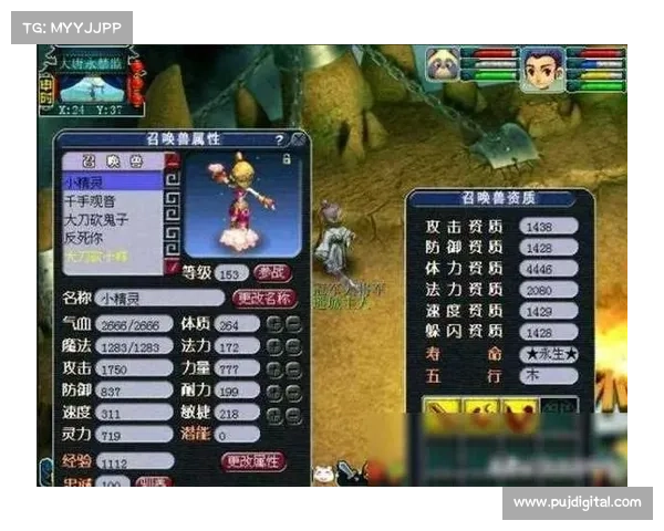 梦幻西游汗血宝马五大传奇故事揭秘与玩法解析 梦幻西游汗血宝马五大传奇故事揭秘与玩法解析