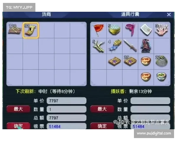 梦幻西游单机版5新版本技巧全面解析提升游戏体验的实用攻略 梦幻西游单机版5新版本技巧全面解析提升游戏体验的实用攻略