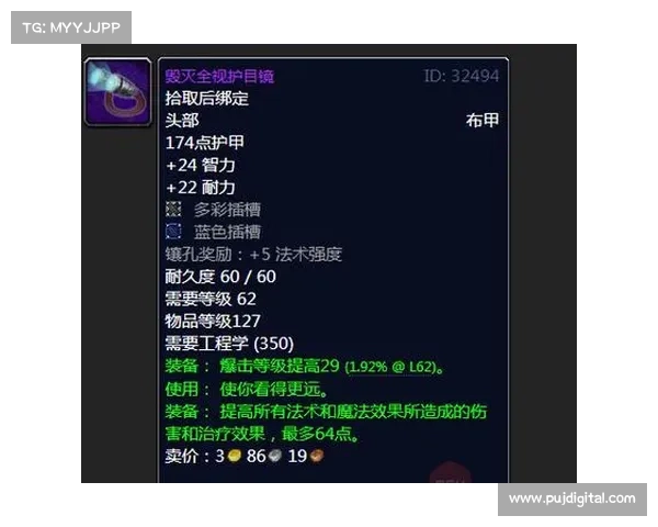 魔兽世界工程学制造指南全攻略最强技巧与诀窍分享 魔兽世界工程学制造指南全攻略最强技巧与诀窍分享