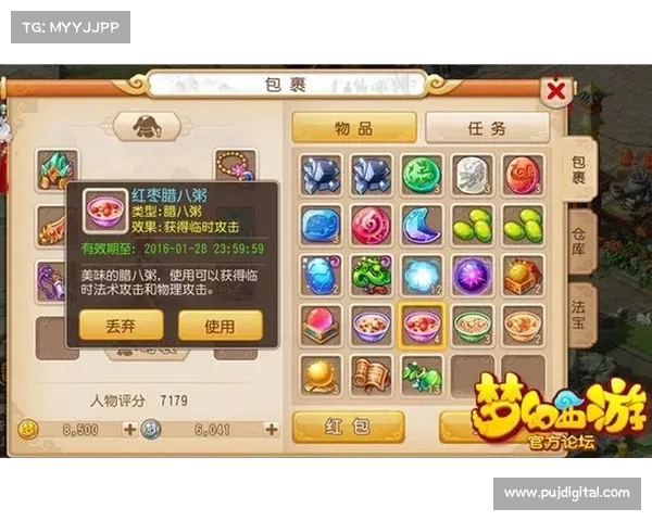 梦幻西游宝宝成长攻略:精选高效练级地点全解析 梦幻西游宝宝成长攻略:精选高效练级地点全解析