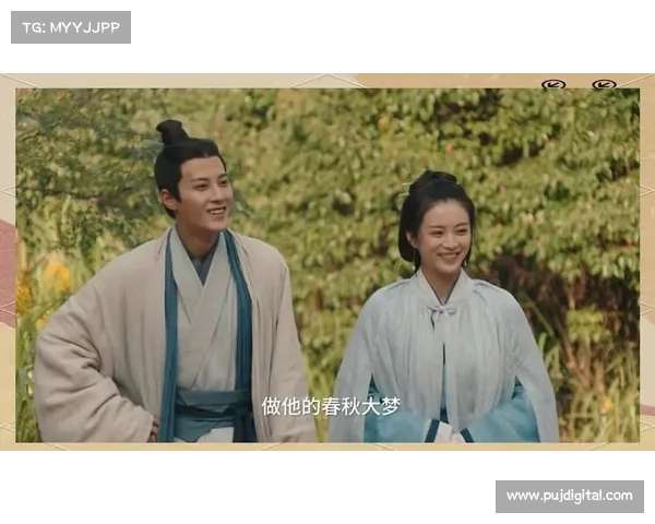 穿越时空的爱恋与冒险仙剑新篇带你领略传奇故事中的命运交织与情感纷争 穿越时空的爱恋与冒险仙剑新篇带你领略传奇故事中的命运交织与情感纷争
