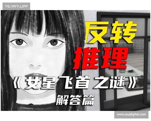 密室逃脱高手必备实用破解技巧全面提升你的推理与观察能力