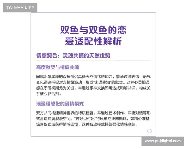 怪物联盟双鱼角色的独特魅力与战略玩法深入解析 怪物联盟双鱼角色的独特魅力与战略玩法深入解析