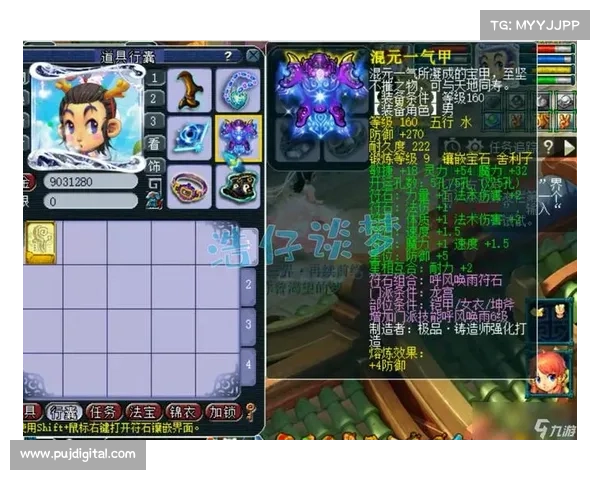 梦幻西游龙宫完美加点方案全面解析助你打造最强角色 梦幻西游龙宫完美加点方案全面解析助你打造最强角色