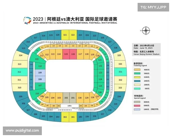 如何查询阿根廷国家队下一场比赛的详细信息和时间安排
