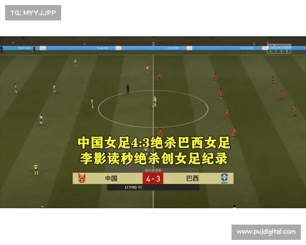 中国足球平巴西的五大关键因素与背后深层原因分析