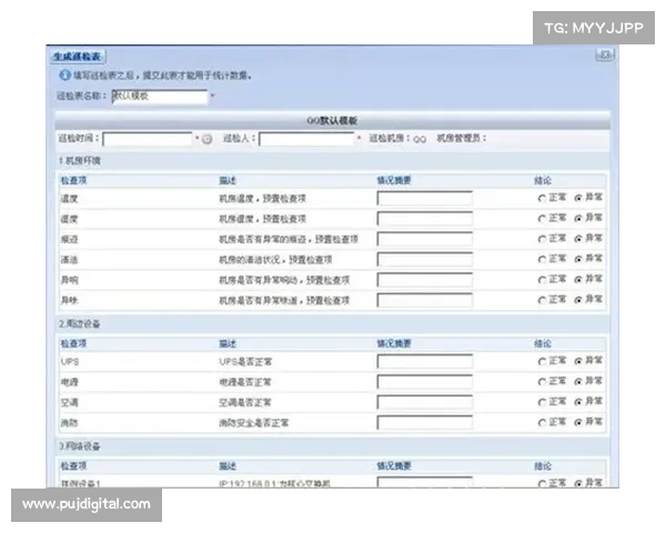 如何及时掌握曼联与迪布林转会动态及相关新闻更新