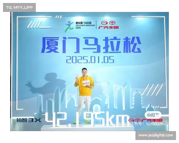 如何顺利参加2025厦门马拉松全程攻略与备赛建议