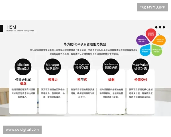 尤文图斯重塑之路：从困境中崛起的战略调整与未来展望