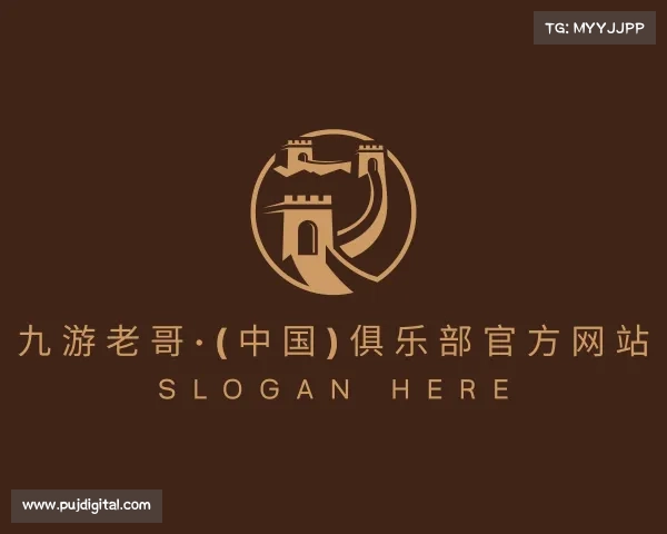 介绍九游老哥·(中国)俱乐部官方网站